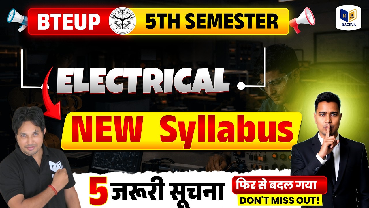 BTEUP Electrical 5th Semester New Syllabus 2026 ⚡ सभी Subjects Complete Details
