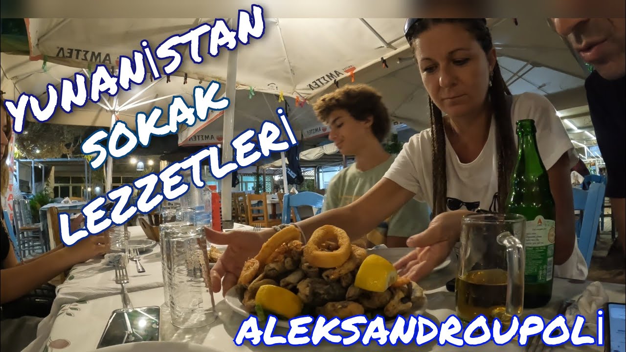 Yunanistan Dedeağaç Sokak Lezzetleri🐟🦐🌯  Aleksandroupoli yeme içme