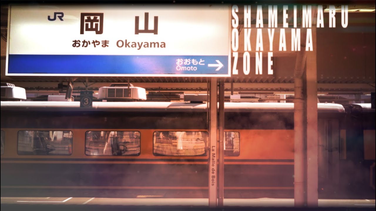 Shameimaru Okayama Zone【岡山駅】