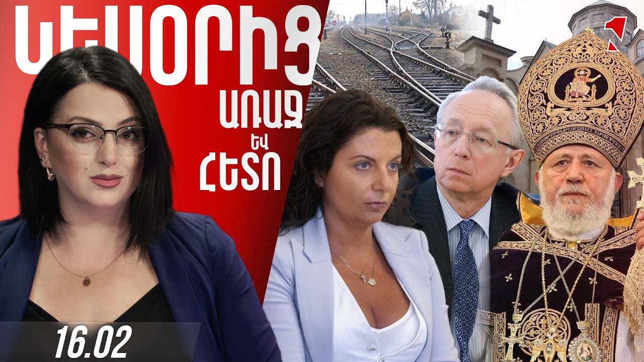 ՔՐԵԱԿԱՆ ՀԵՏԱՊՆԴՈՒՄ ԿԱԹՈՂԻԿՈՍ ԳԱՐԵԳԻՆ Բ-Ի ՆԿԱՏՄԱՄԲ․ ԱՐԳԵԼՎԵԼ Է ՆՐԱ ԵԼՔԸ ՀՀ-ԻՑ