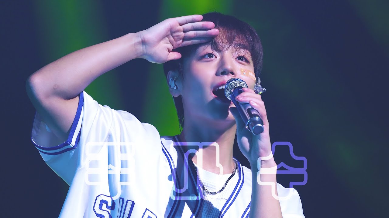 [4K] 250712 박지훈 - '주파수' 직캠 4k 60p | PARKJIHOON FANCAM @ Opening in SEOUL