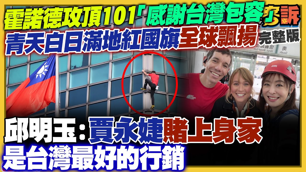 【94要客訴】2026.01.26