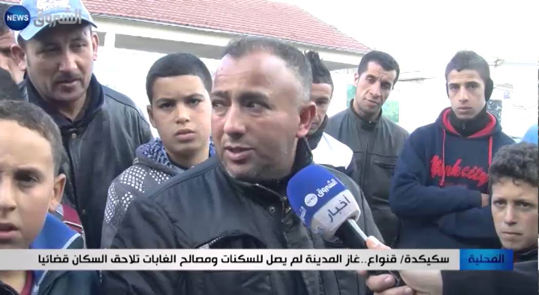 سكيكدة: قنواع.. غاز المدينة لم يصل للسكنات ومصالح الغابات تلاحق السكان قضائيا
