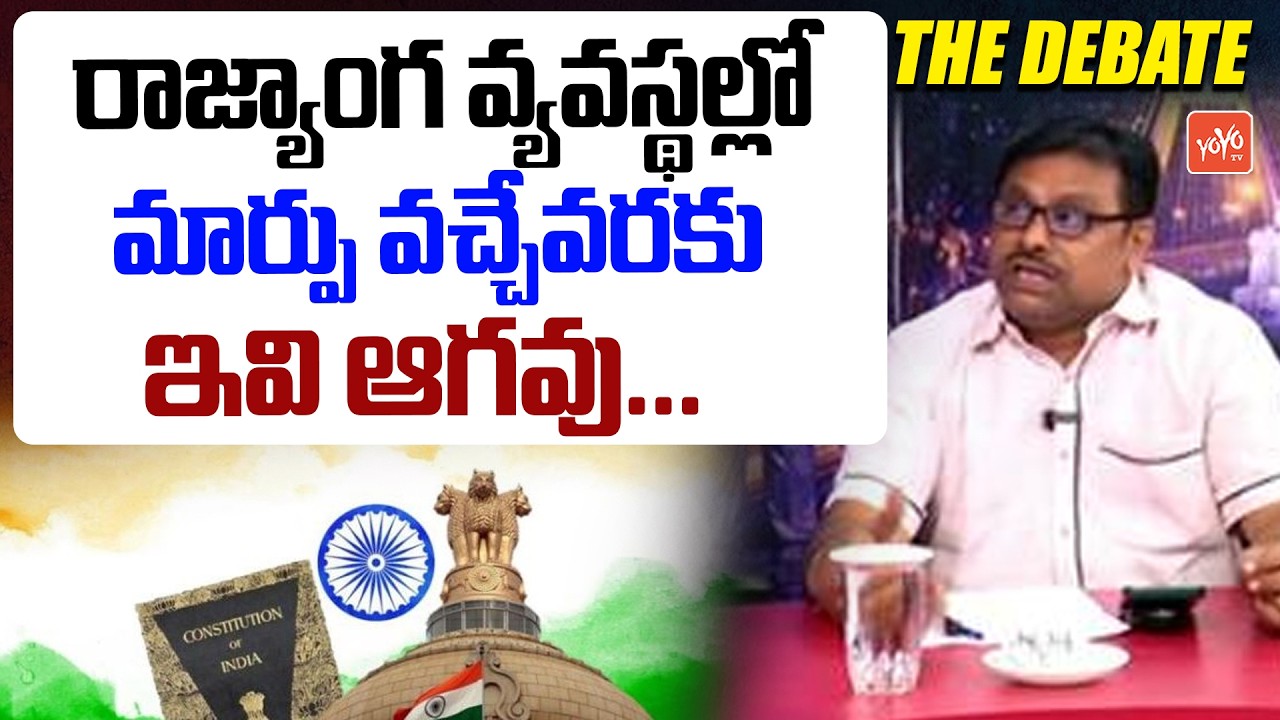 Political Analyst Sravan Kumar Excellent Words About Present Politics | MLA Defection Case | YOYO TV