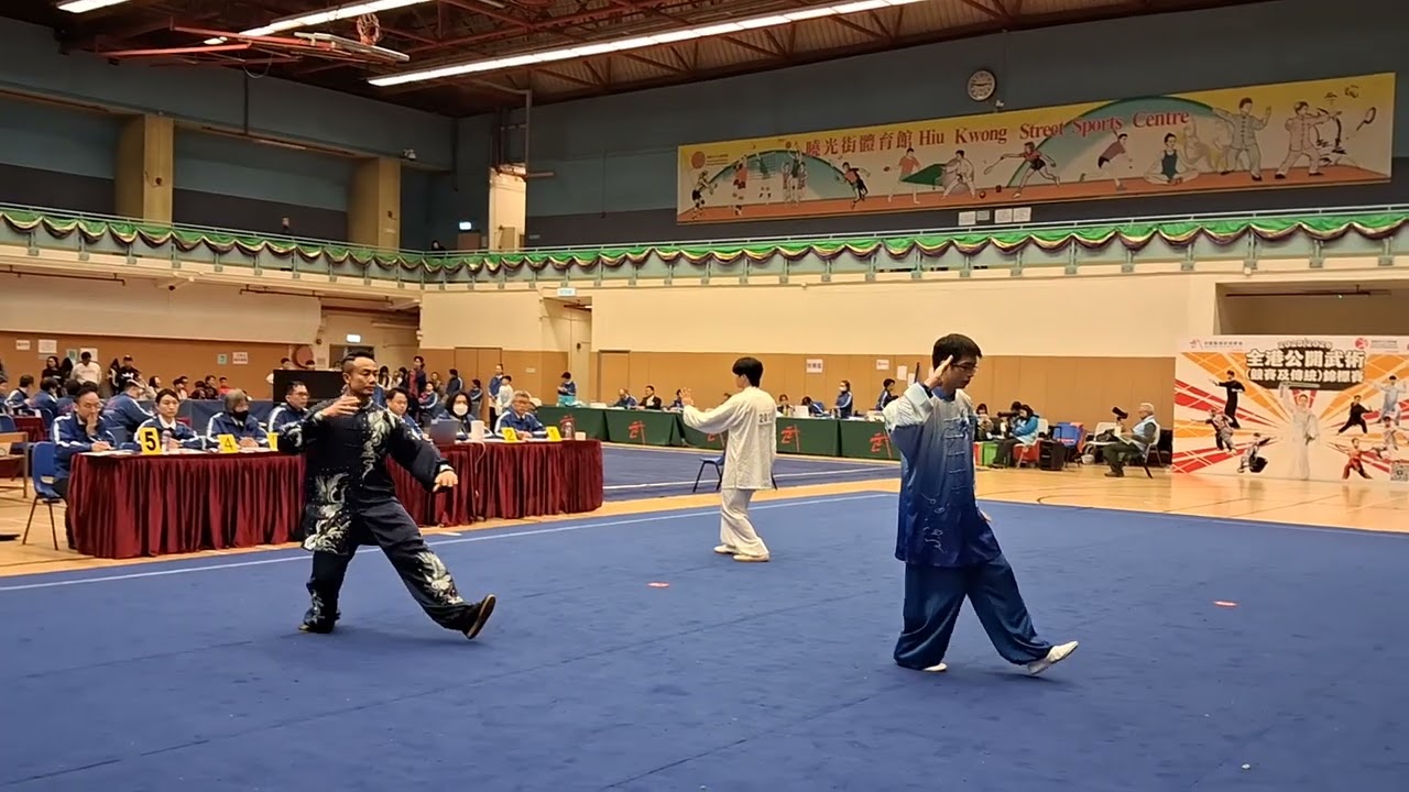 2025/2026全港公開武術(競賽及傳統)錦標賽: 42式太極拳