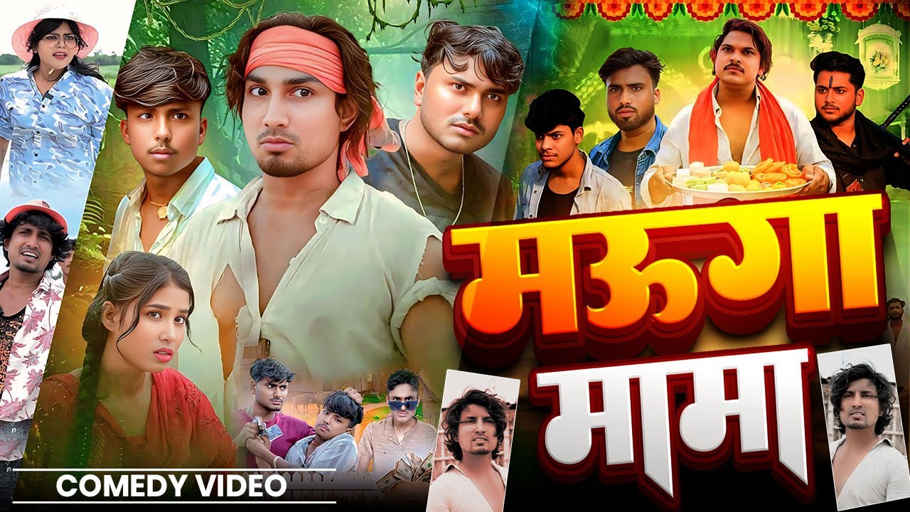 हसना माना है मत देखना ये वीडियो😅 | MAni Meraj Comedy | दोगला फूफा | Full Funny Video 2025