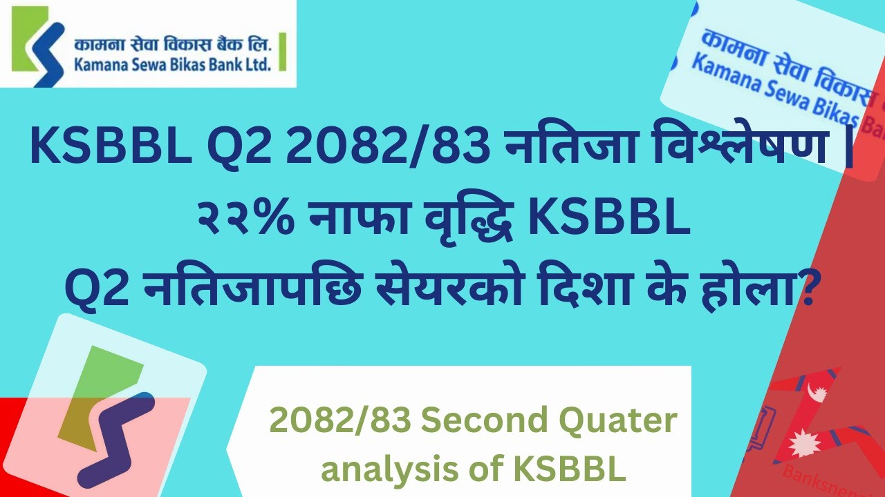Kamana Seva bikash bank analysis Q82/83 Q2nd Buy,Hold कि Sell?|Nepali share market news|