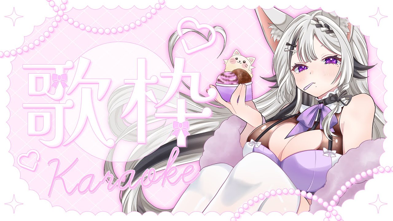【#歌枠 /#karaoke 】３０分くらいだけ！低めの曲多くチルく歌う！【甘ノ癒ねこの/ VTuber】
