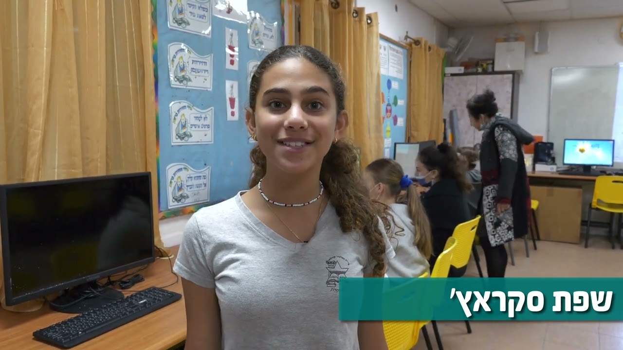 כוכב הצפון אשקלון 2022 נעים להכיר