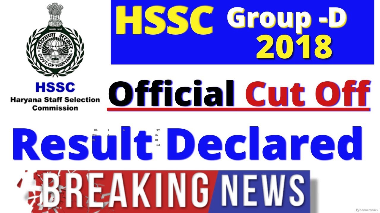 HSSC Group D Result / परिणाम  Declared , HSSC Group D Official cut off 2018 Category Wise ,  Latest