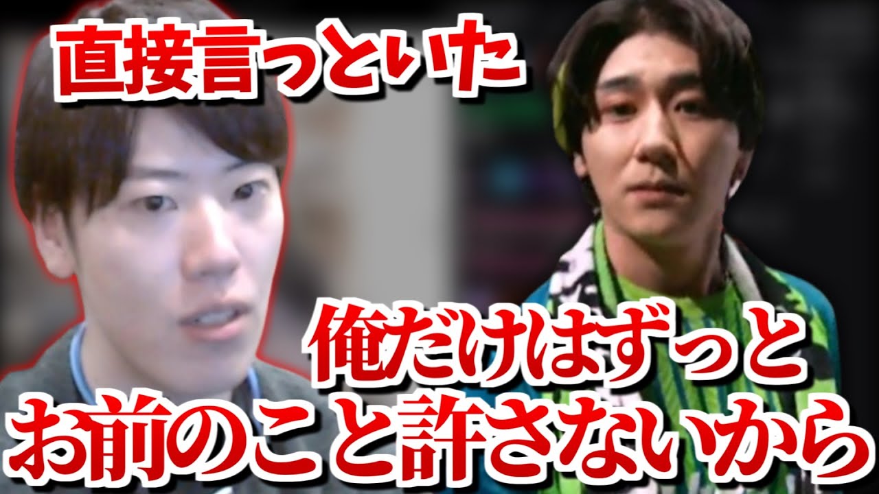 rionは絶対に許さないはんじょう【2024/03/18】
