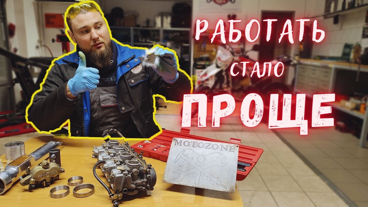 Максимальная Производительность! ТОП 5 Необходимых Инструментов для Мотоцикла и Мастерской