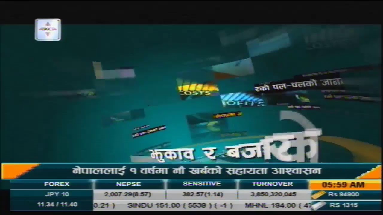Business News Online Live Nepal Today |  Business Plus TV