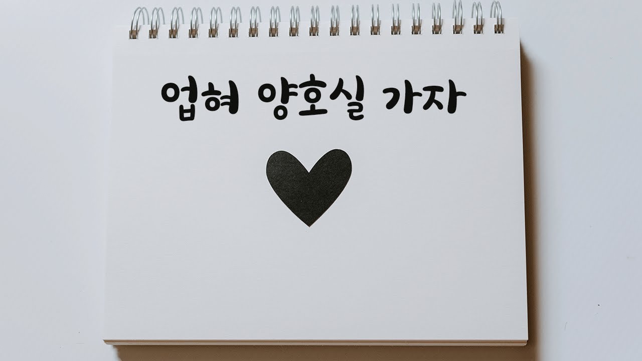 배아파서 엎드려있는 여자친구 업고 양호실 데려가는 남자친구ASMR
