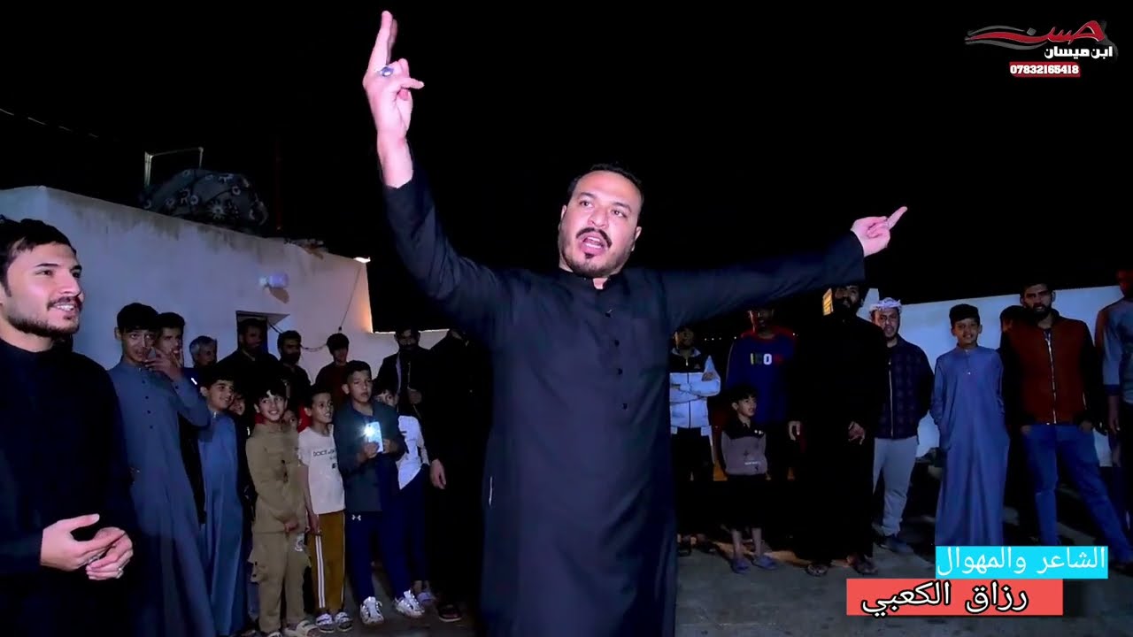 المهوال رزاق الكعبي ميدان الامام علي(ع) السنوي الثاني لعشيرة الحمران