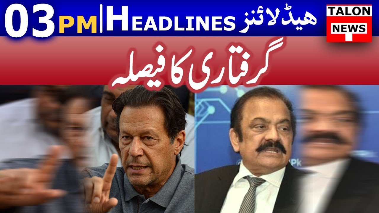 03 PM Headlines | 20 February 2023 | Talon News HD