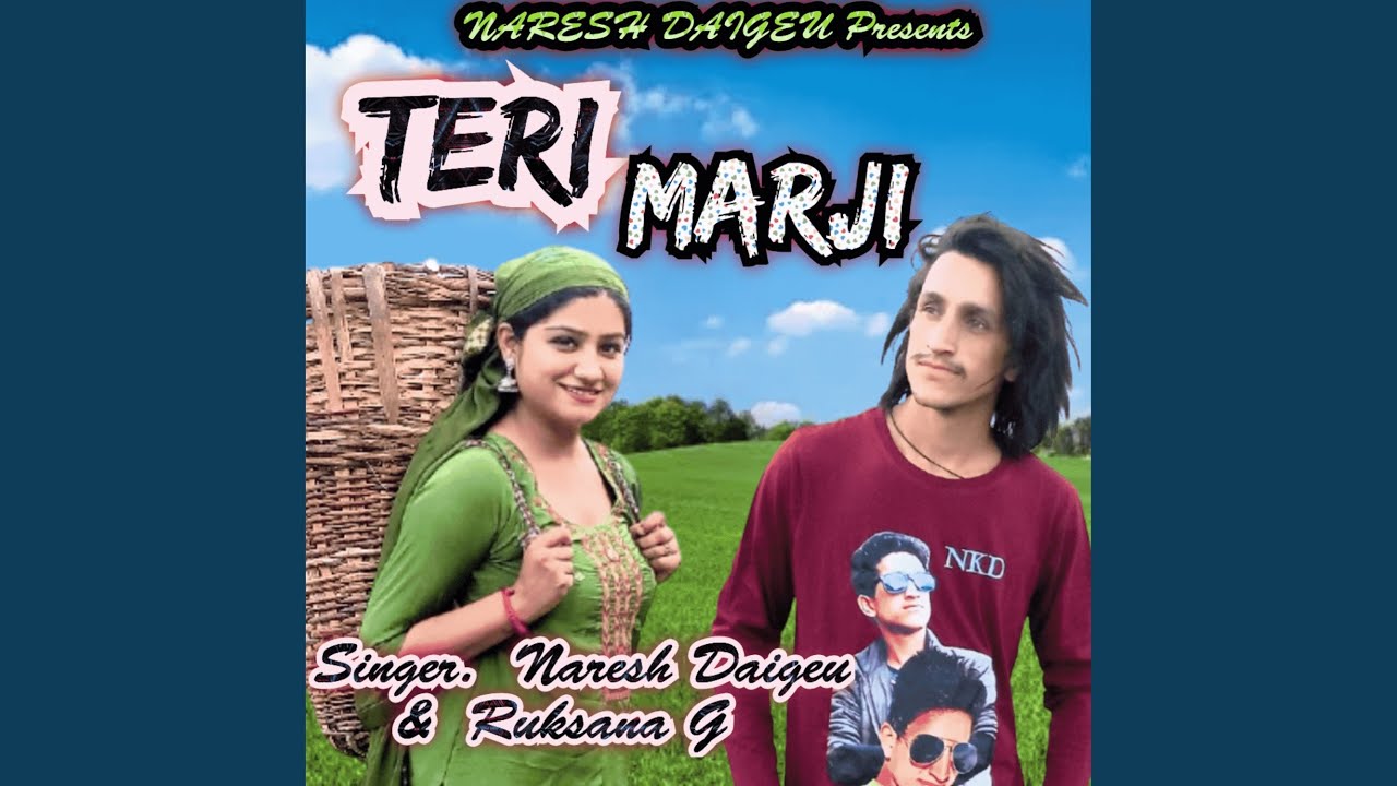 Teri Marji