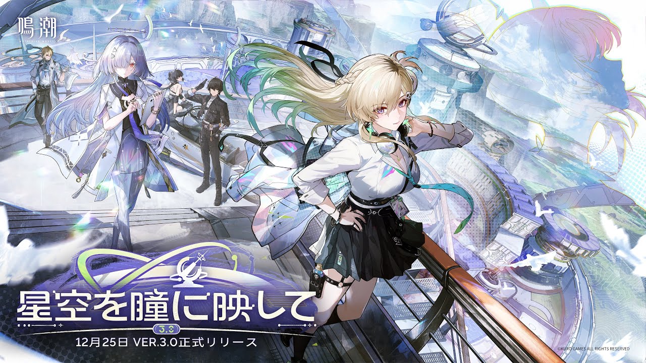 【鳴潮 】モーニエガチャとストーリー進める！