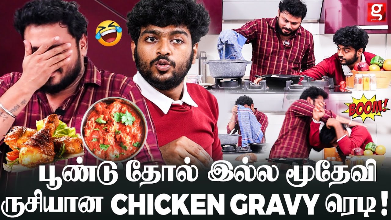 VJ Siddhu Fun Cooking😂எதுக்கு வந்தோம்னு மறந்துட்டு நிஜ சமையல்காரனா ஆயிட்டேனே! | Fun Panrom