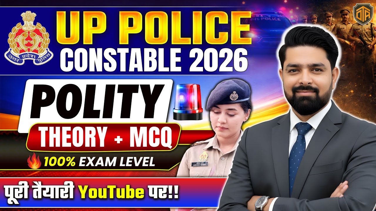 UP Police Constable 2026 | UP Police Polity Class | UPP Polity | Polity by Nilesh Sir 