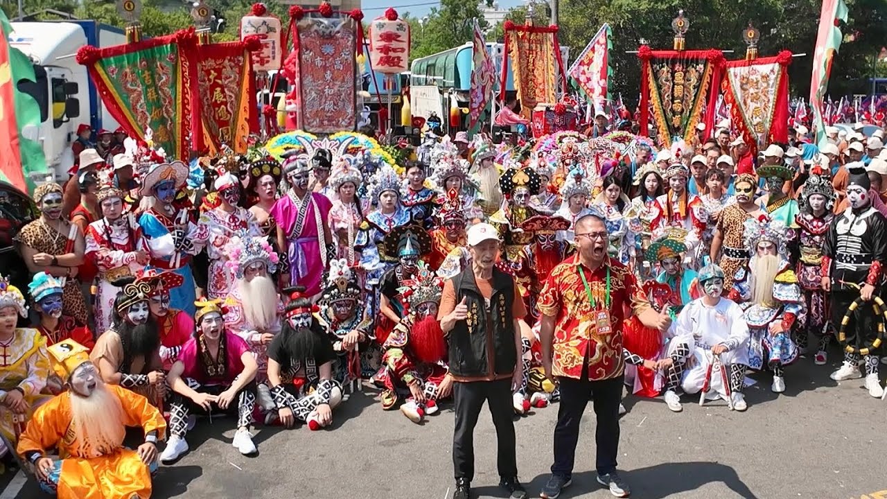 重金特聘「潮汕青年英歌隊」80人組來台精彩演出！「高市東和殿」慶讚「新竹都城隍廟」奉旨賑孤遶境大典