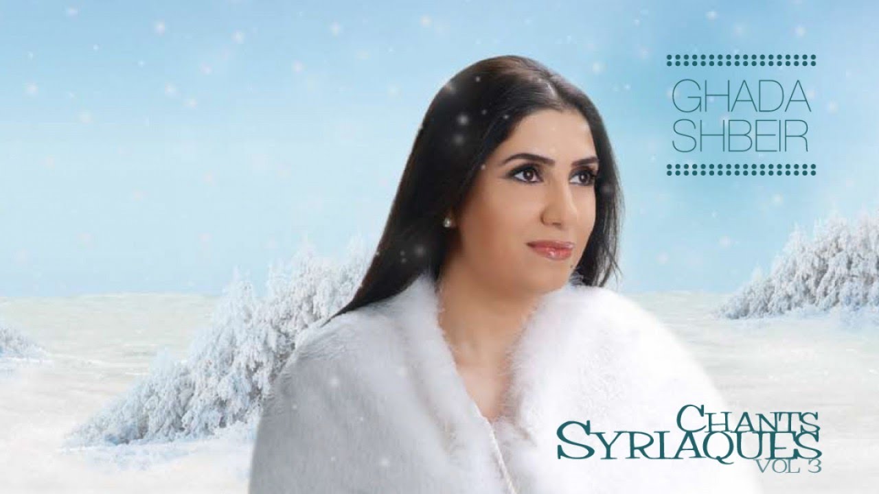 Ghada Shbeir - Hallelouyia