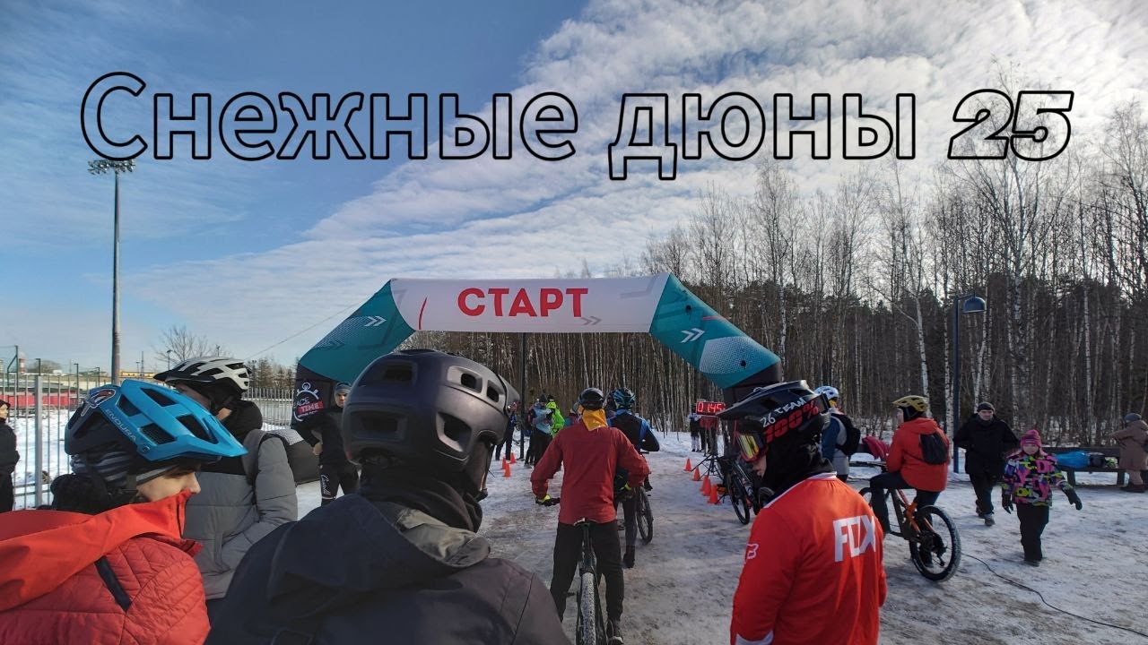 Велогонка в Лобне 