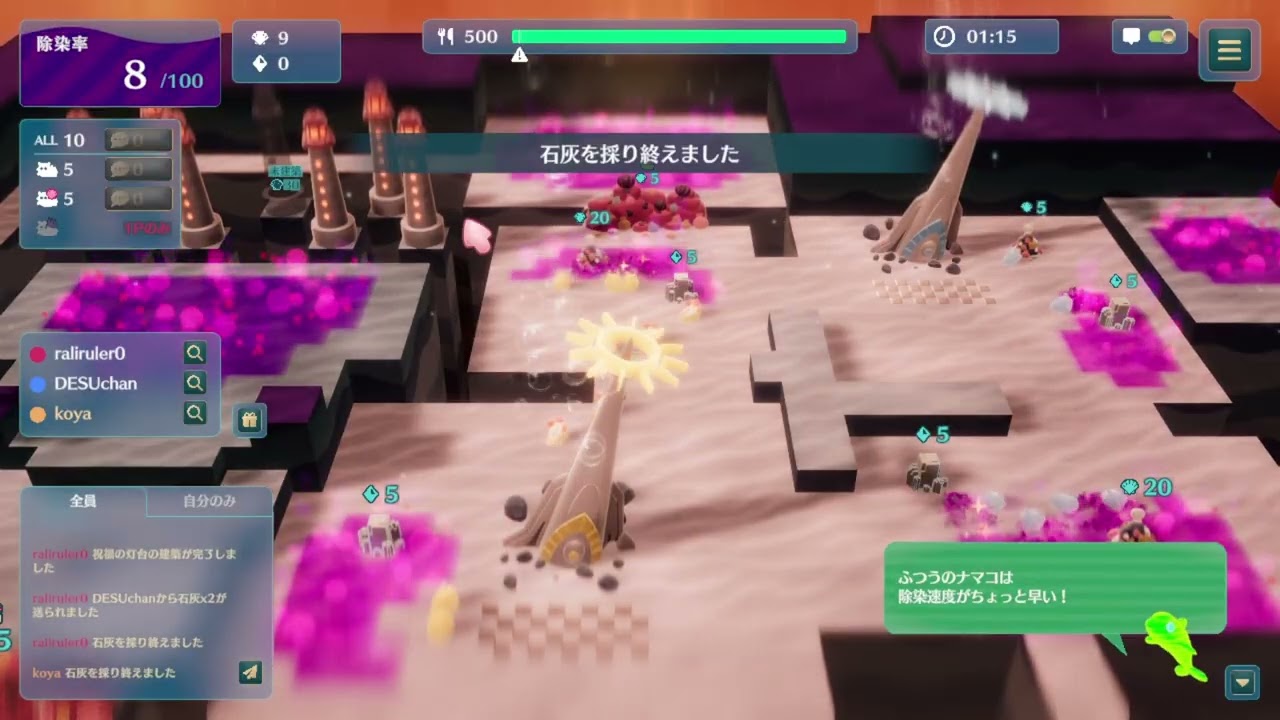 ナマコリウム  ナマコリーダーコンテスト3人プレイ2:30