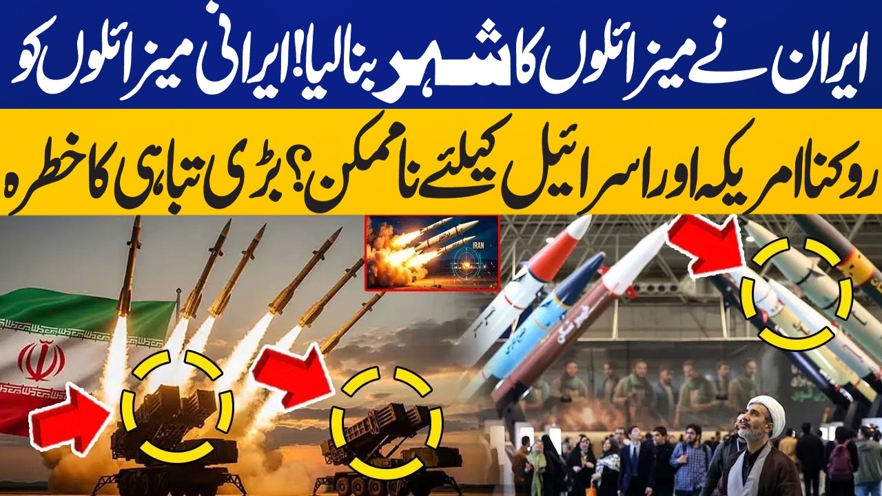 Iran Releases Video of Underground ‘Missile City' | Big Threat for America & Israel | Capital TV