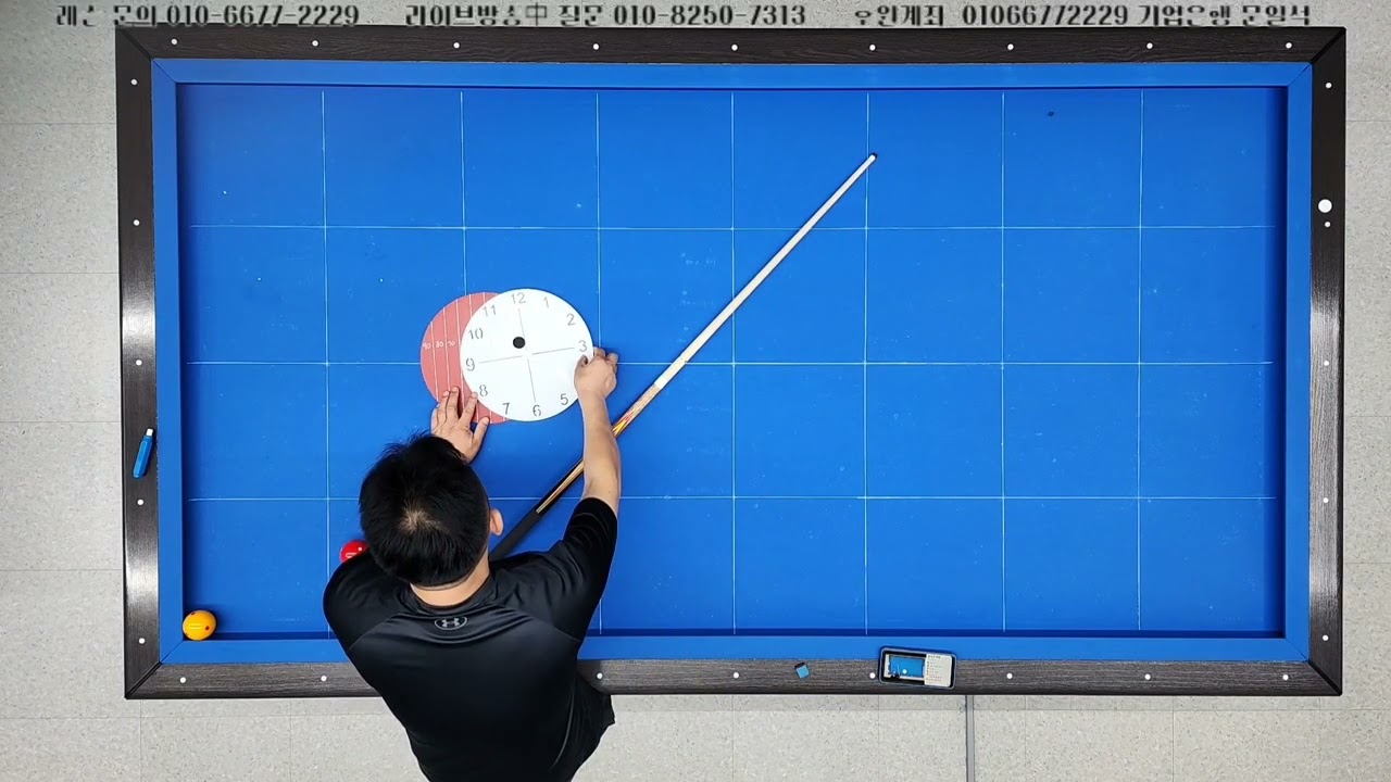 4구핵심 : 1쿠션의 비밀 (100점 300점)분들 꼭 보세요. ##