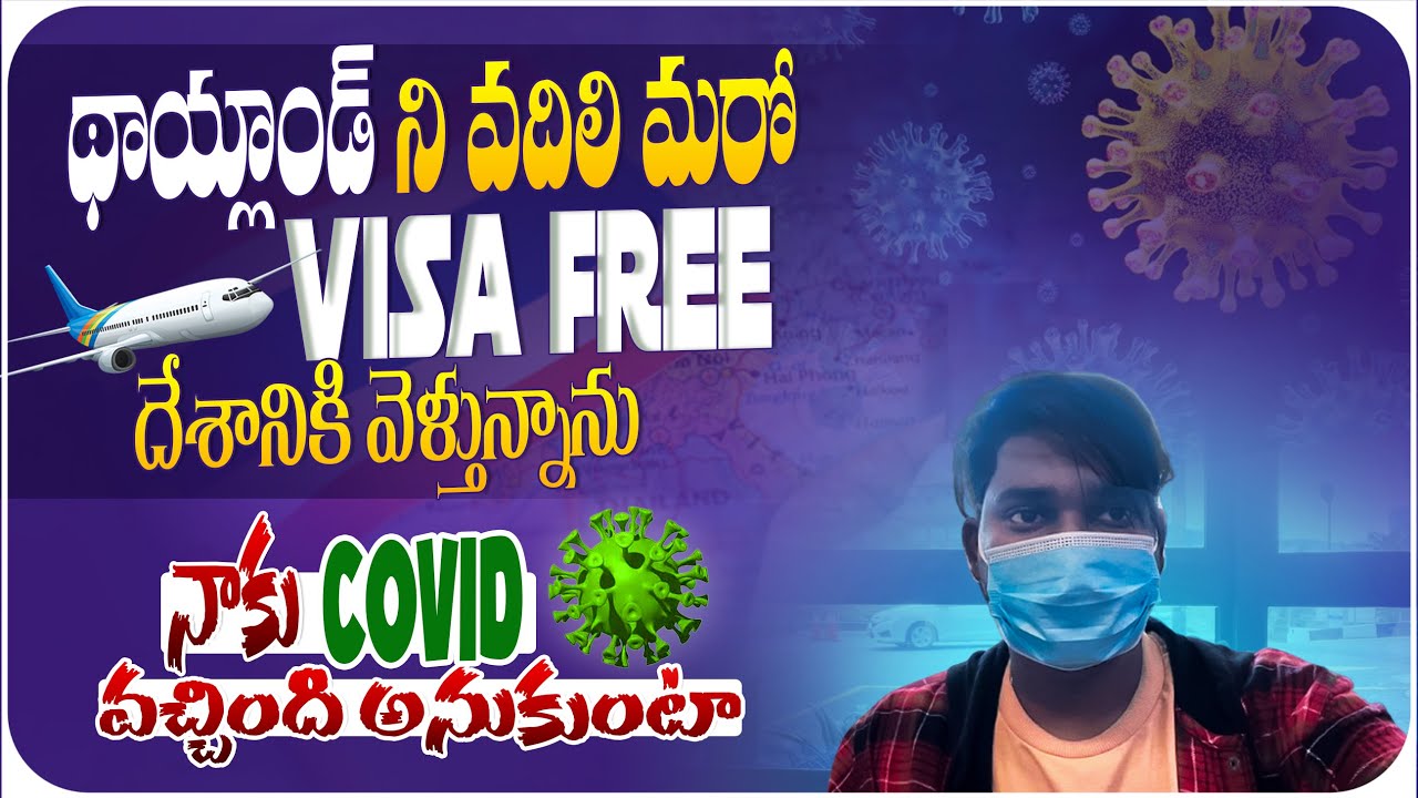 Thailand to Malaysia Flight Journey | Visa Free Country to India