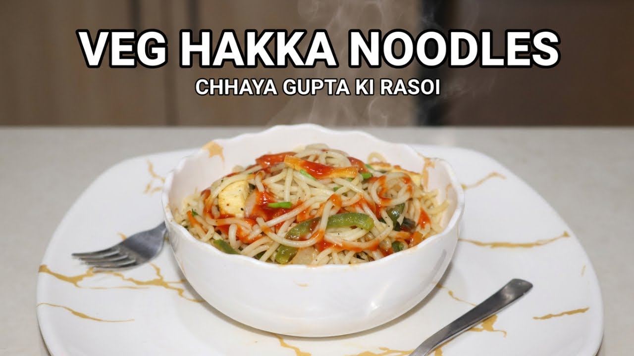 Don't Make This MISTAKE When Cooking Hakka Noodles at Home #chhayaguptakirasoi