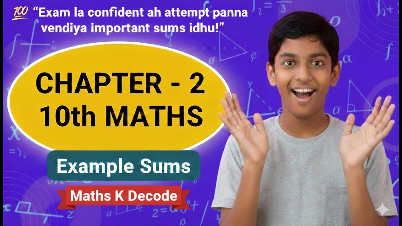 Don’t Miss These 5 Sums! 🔥 | 10th Maths Chapter 2 Sure Shot Questions | 2026