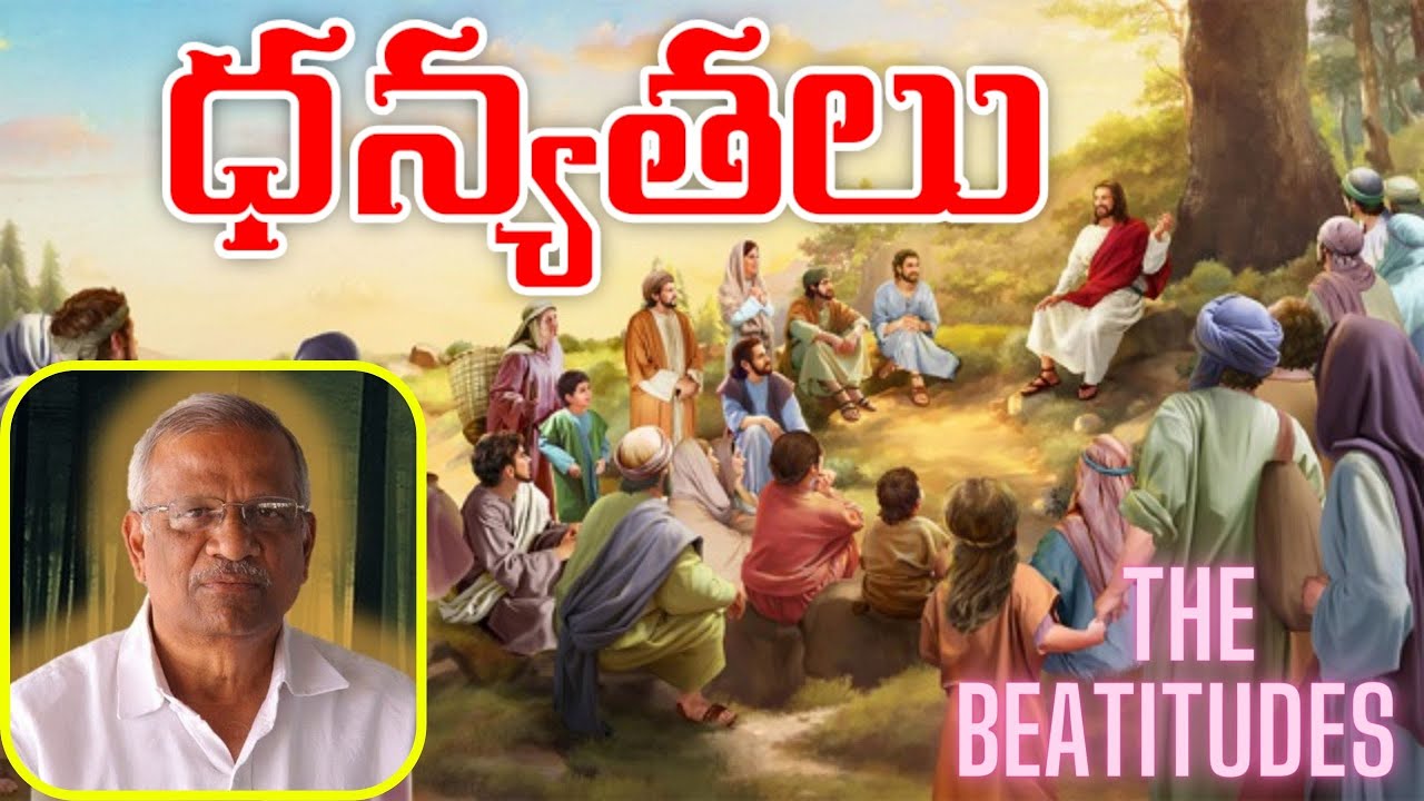 ధన్యతలు : BRO PRAKASH Siddipet Latest Messages