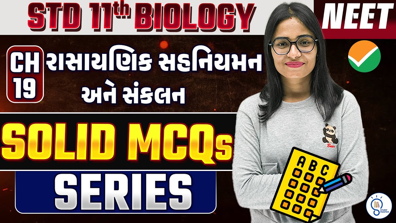 class 11 biology ch 19 mcq for neet | Solid Mcq Series | NEET Biology Most Expected Questions 2025