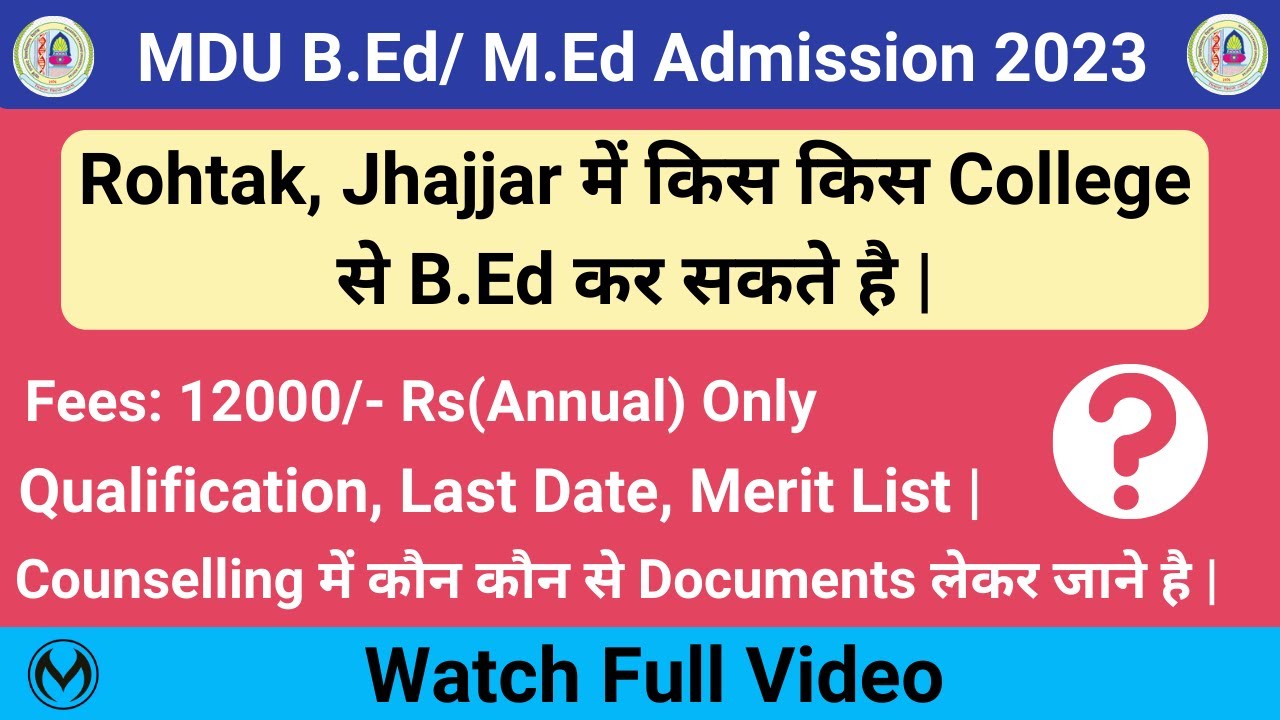 MDU B.Ed College List | B.Ed College In Rohtak | Fees, Criteria, Last Date, Counselling Update |