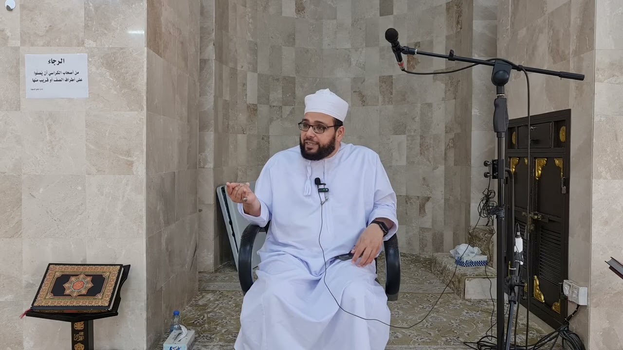 المحاضرات الرمضانية لجامع الدعوة: الشيخ: إدريس بن بابا باحامد، 11 رمضان 1446