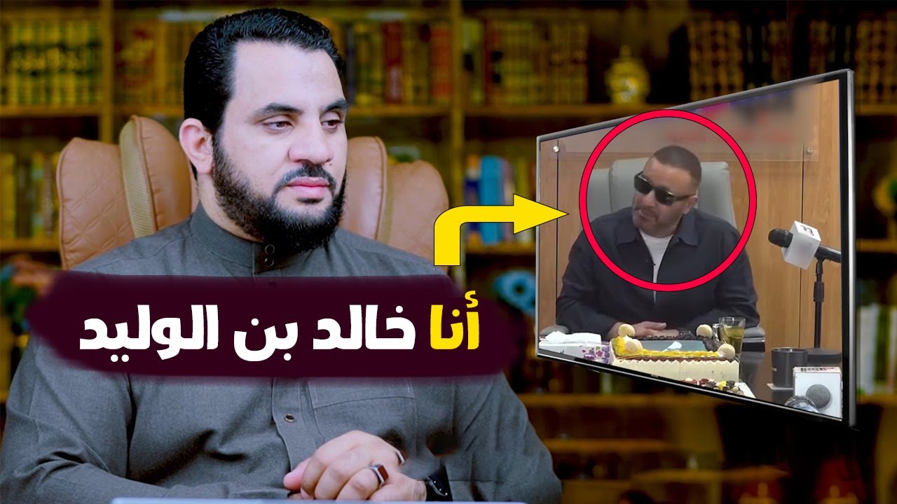 أحمد السقا أنا شبيه خالد بن الوليد