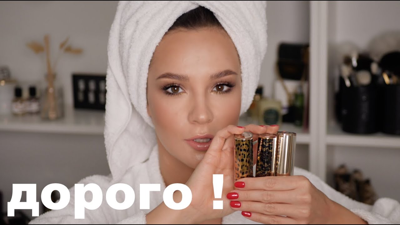 ДОРОГО- DOLCE&GABBANA - МОЙ ПОСЛЕДНИЙ ЛЮКСОВЫЙ ТЕСТИНГ