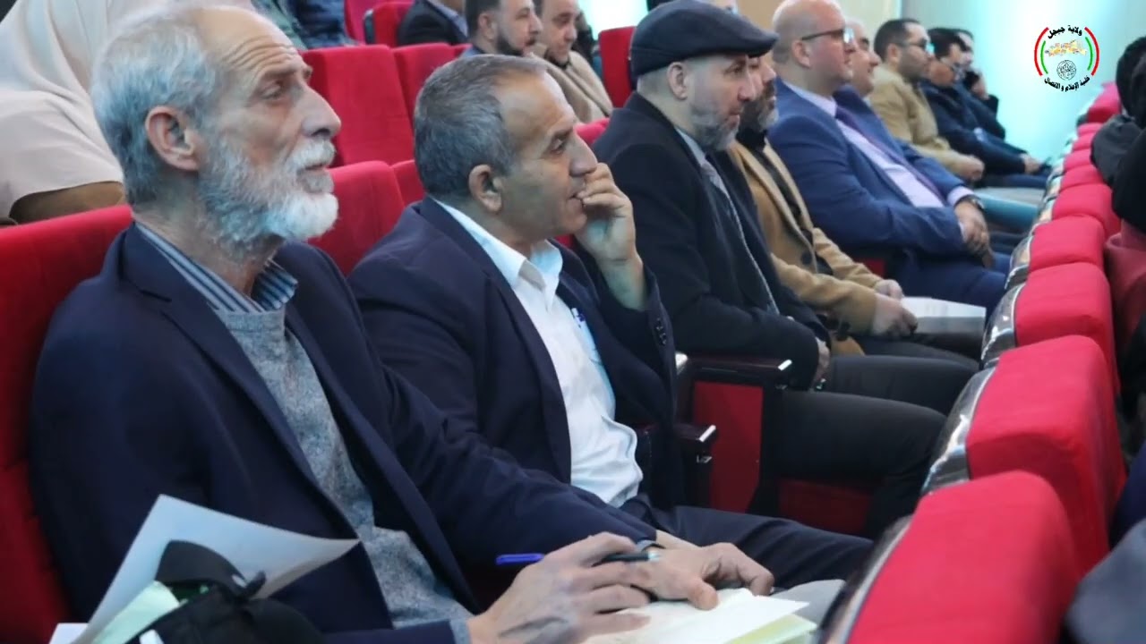 #يوم_دراسي حول ميناء جن جن #قطب_واعد_للتنمية_الإقتصادية واقع و آفاق.