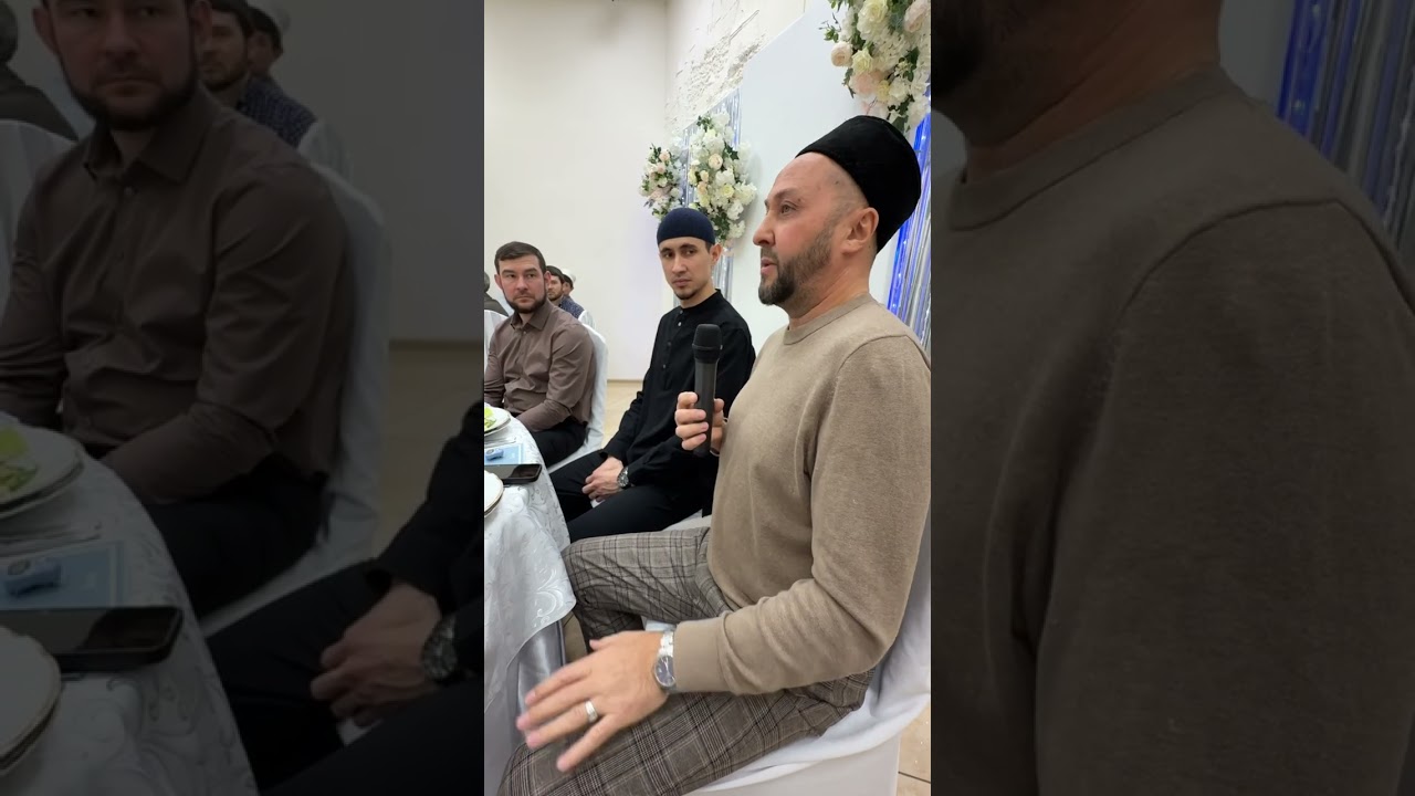 Рамил хәзрәт Юныс.Вәгазь.Ифтар
