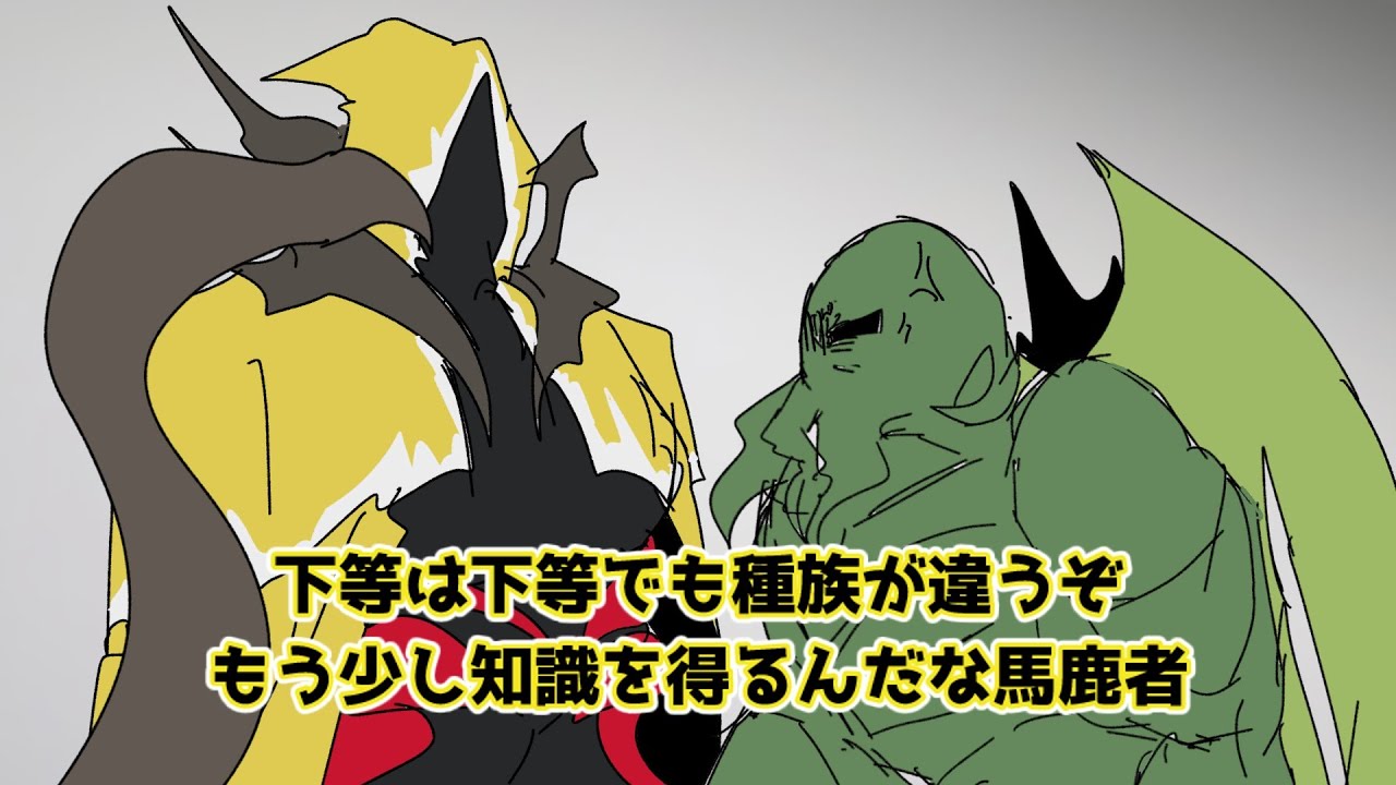 邪神がコンビニで暴れるだけ【クトゥルフ神話TRPG】