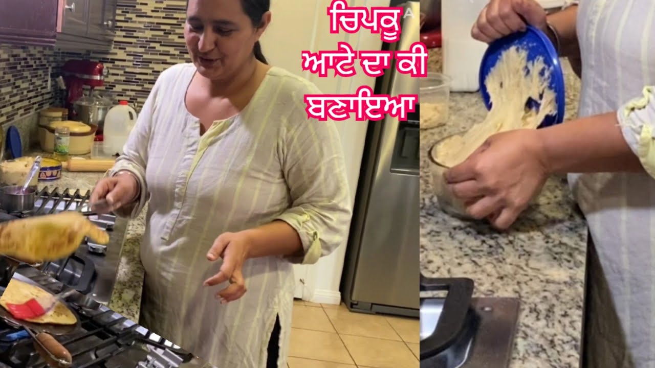 ਇਧਰ ਹਾਜ਼ਰੀ ਚ ਇਹ ਸਭ ਚਲਦਾ 🔥🍳 ਦੇਖਲੋ