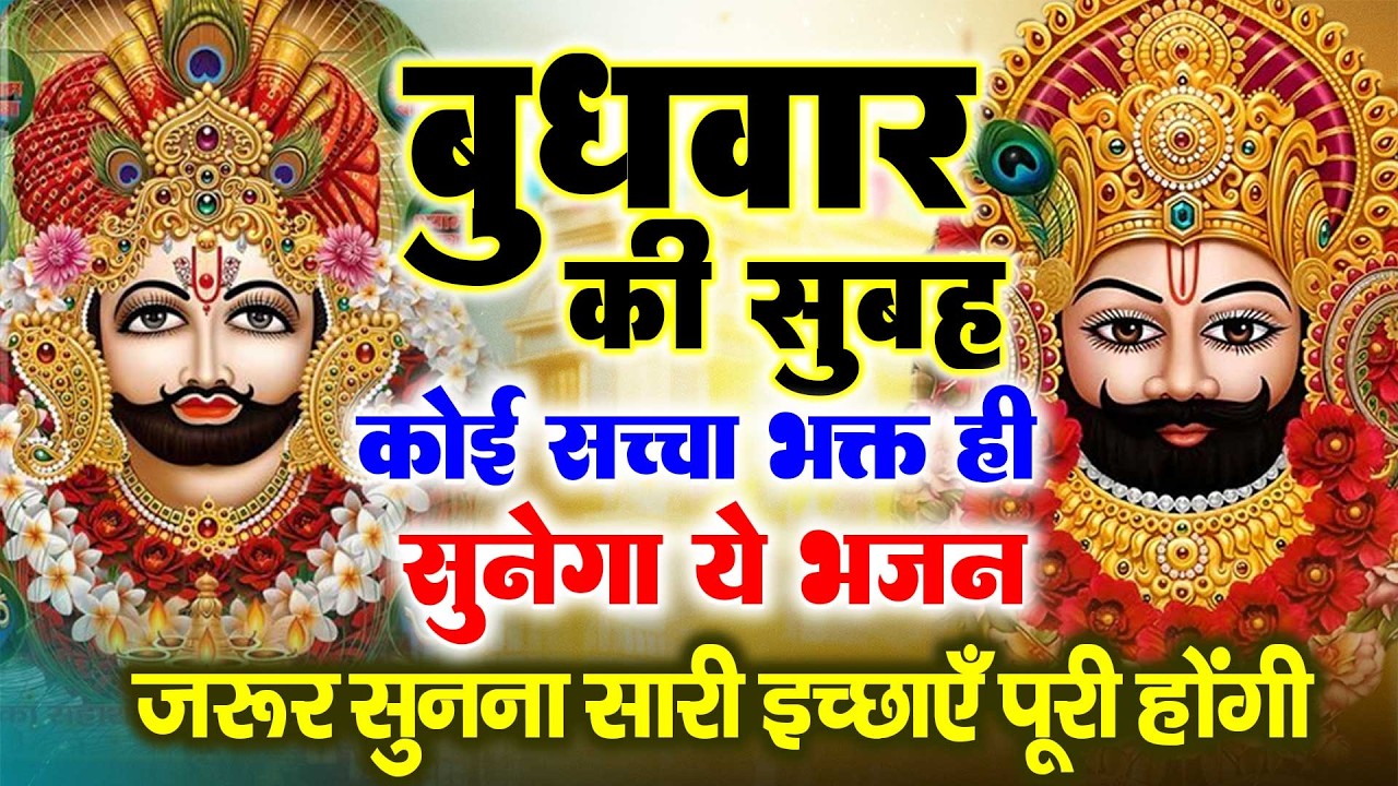 जिस घर में बालाजी का ये शक्तिशाली पाठ होता है वहां दुर्भाग्य, दरिद्रता, भूत प्रेत नहीं आते है
