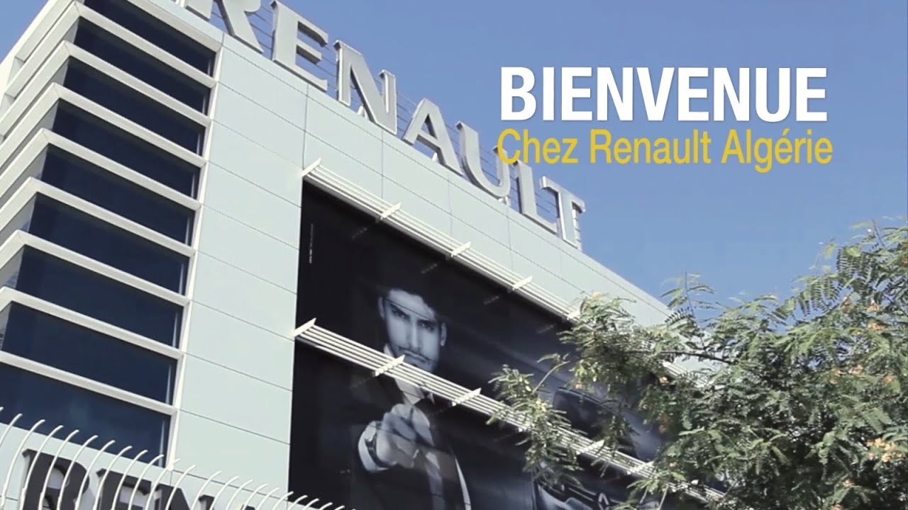 Bienvenue dans la succursale Oued Smar
