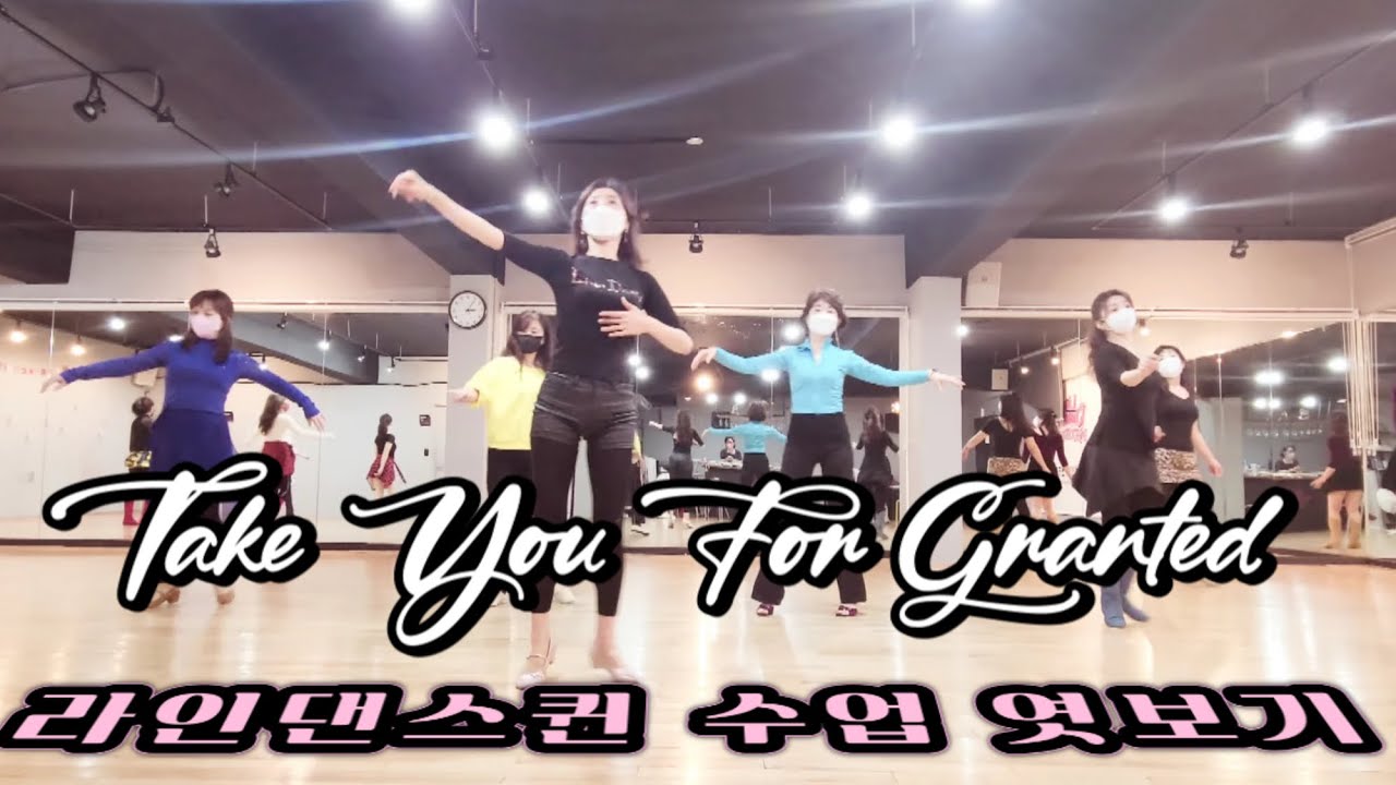 Take You For Granted Line Dance 🎬 / Behind The Scene / 라인댄스퀸
