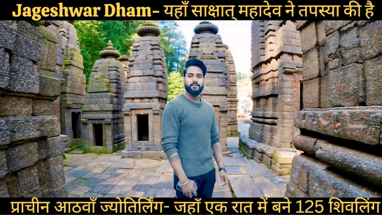 Jageshwar Dham Uttarakhand | Jageshwar Temple Almora | Travel Guide #jageshwar #jageshwardham