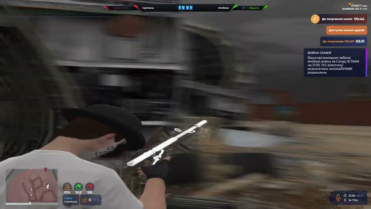 London @GTA5RP