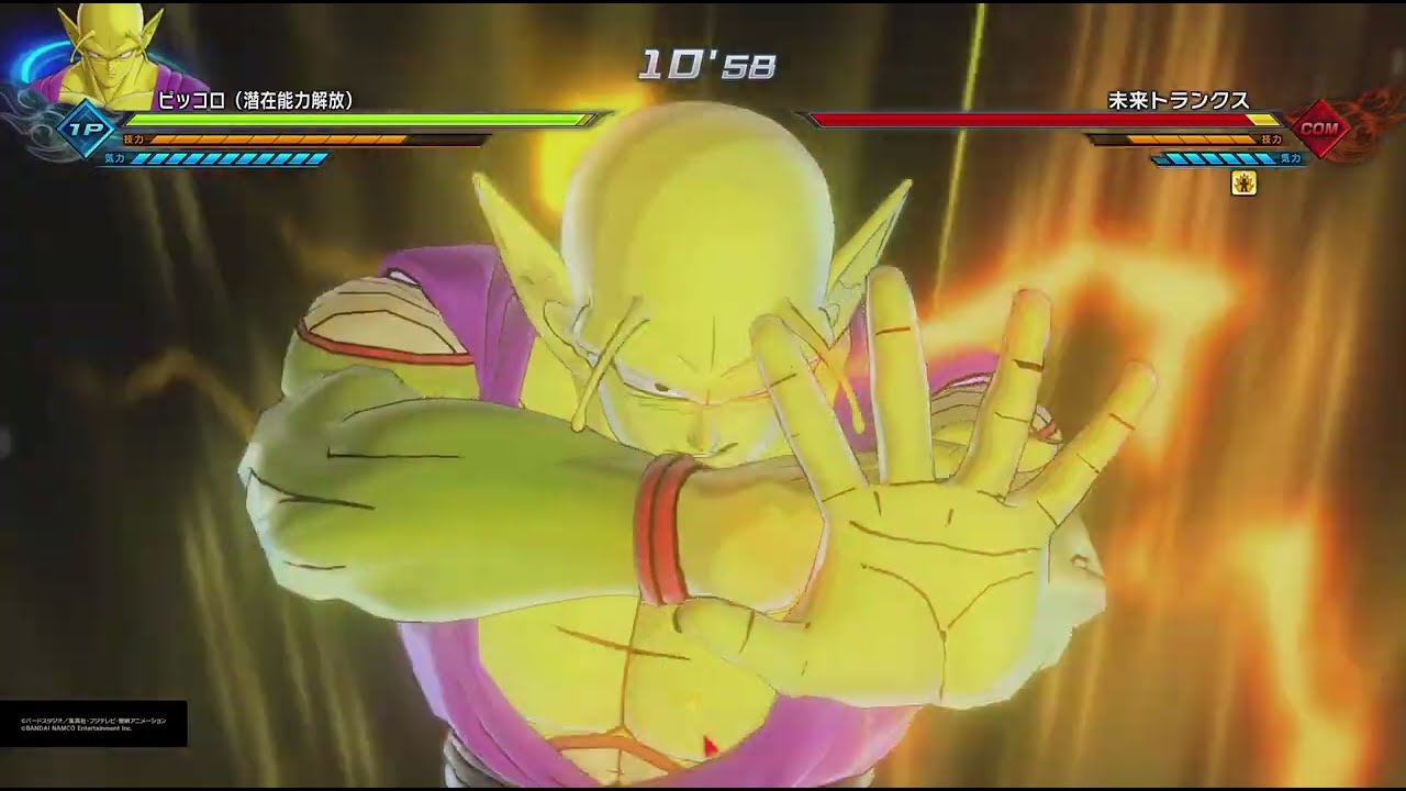 ドラゴンボールゼノバース2 PQ ピッコロ(潜在能力解放)