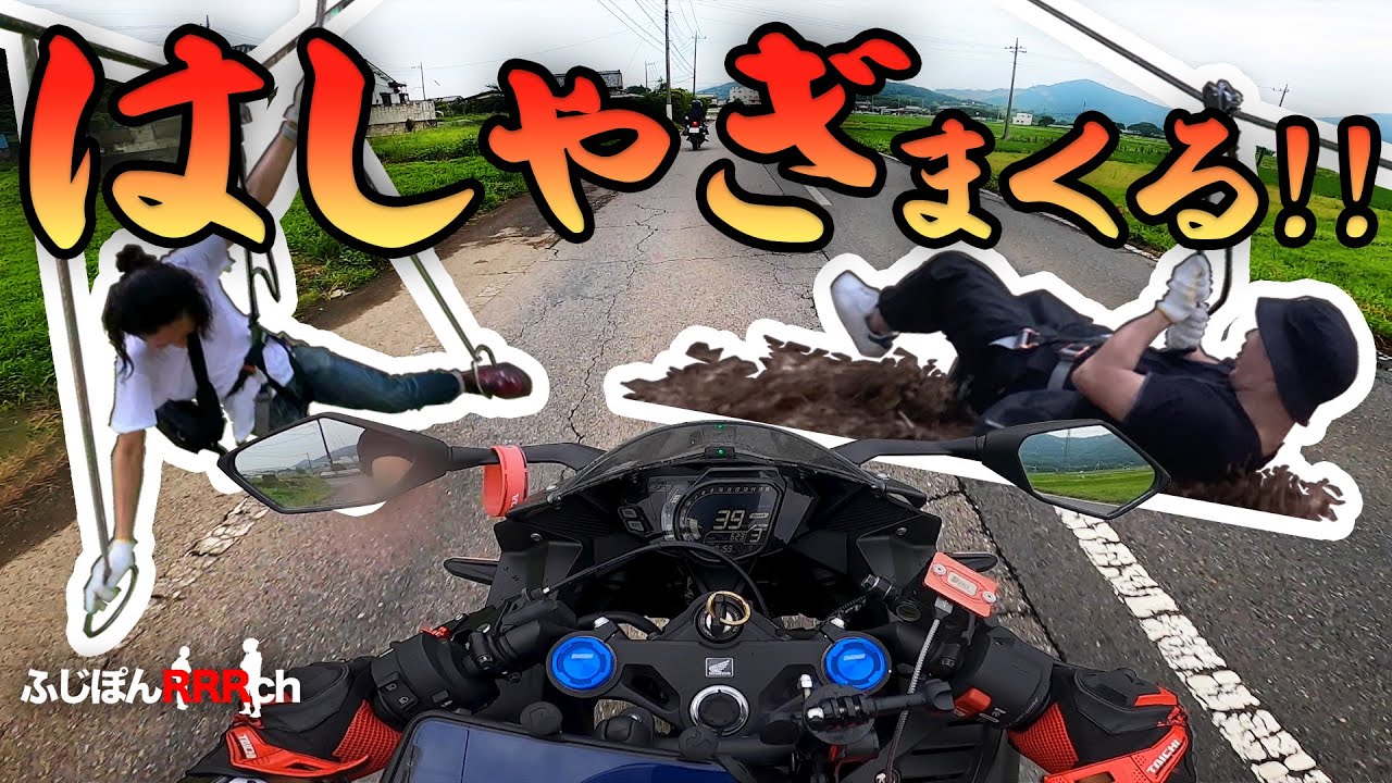30代が雨の中全力で遊んでみた。|フォレストアドベンチャーおおひら